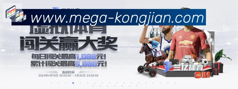 电竞直播专区